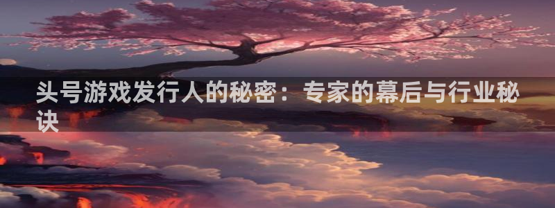 新航娱乐集团最新消息新闻