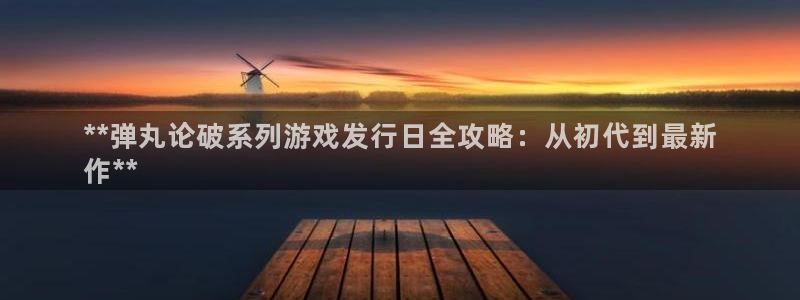 新航娱乐平台登录蒋渭水