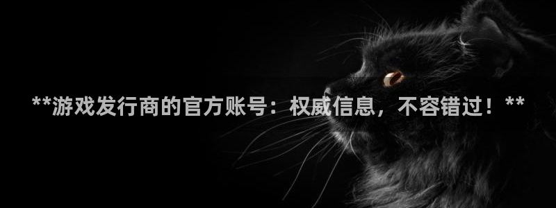 新航娱乐入.新航娱乐.几年了.长久.中国