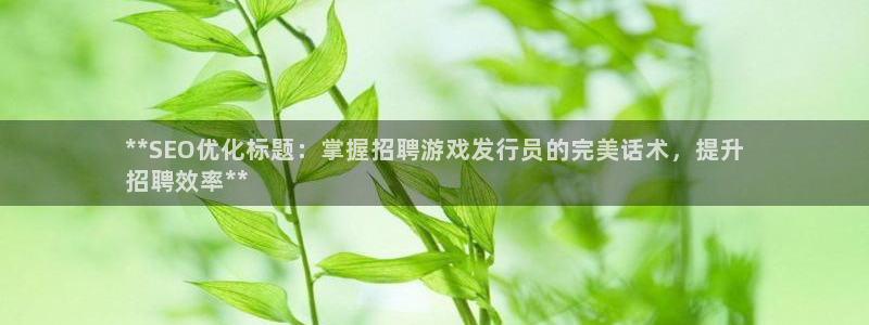 新航娱乐的会员权益与保障是什么
