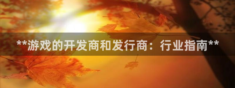 新航娱乐官网下载安装
