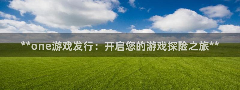 新航娱乐官网下载安卓